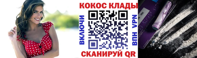Купить наркоту Моздок Cocaine  A PVP  ГАШИШ  Канабис  Мефедрон 