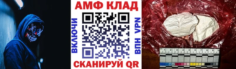 где найти наркотики  Моздок  сайты даркнета как зайти  АМФ VHQ 