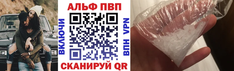 А ПВП VHQ  купить  сайты  Моздок 