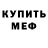 Амфетамин Розовый Black Holick