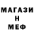 Мефедрон VHQ Balou