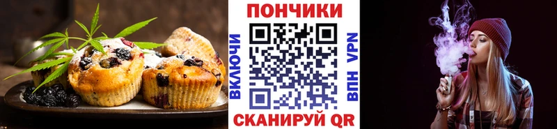 Еда ТГК конопля  Моздок 