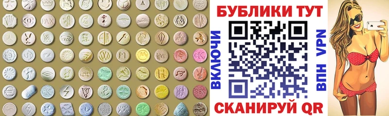 купить закладку  Моздок  Ecstasy 280 MDMA 
