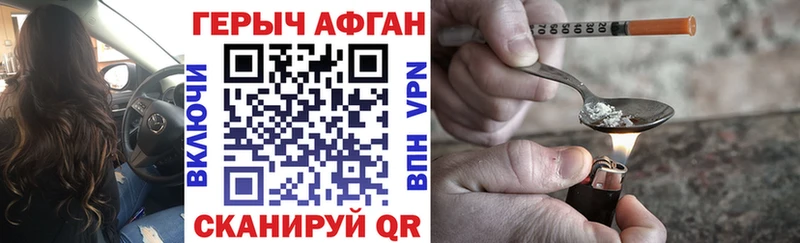 ГЕРОИН хмурый  где продают   Моздок 