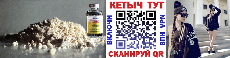 Кетамин ketamine  omg зеркало  Моздок  купить  сайты 