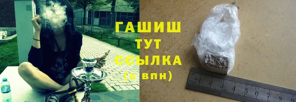 кристаллы Заводоуковск