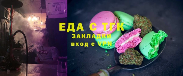MESCALINE Заволжск