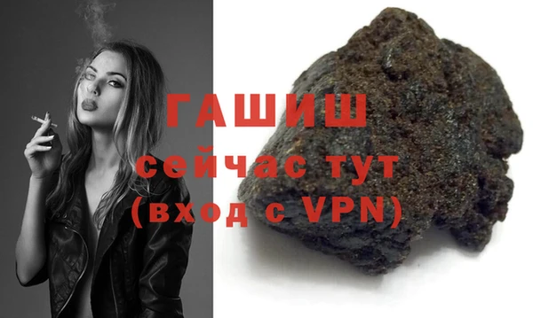 MESCALINE Заволжск