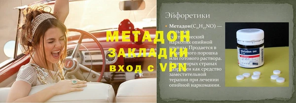 мдпв Заволжье