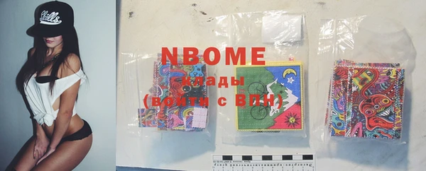 кристаллы Заводоуковск