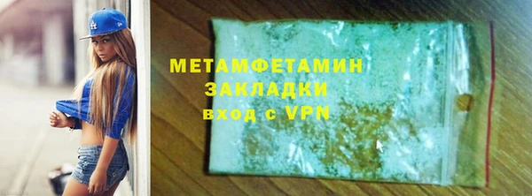 MESCALINE Заволжск