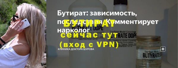 кристаллы Заводоуковск