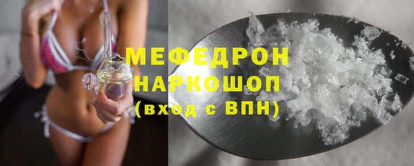 первитин Ханты-Мансийск