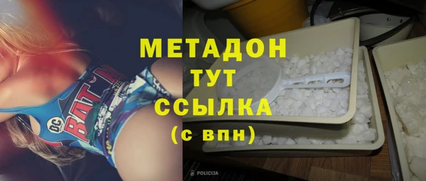 MESCALINE Заволжск