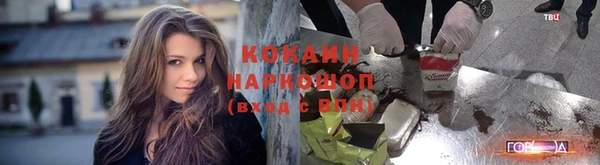 MESCALINE Заволжск