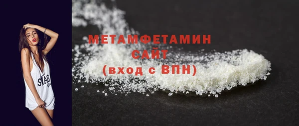 MESCALINE Заволжск