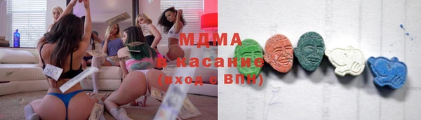 кристаллы Заводоуковск