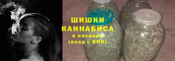 MESCALINE Заволжск