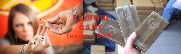 MESCALINE Заволжск