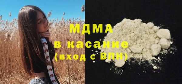 кристаллы Заводоуковск