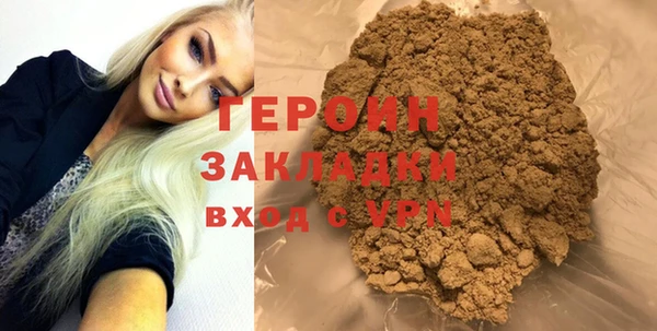 кристаллы Заводоуковск