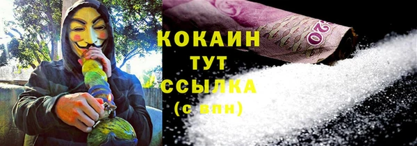 MESCALINE Заволжск