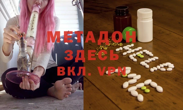 кристаллы Заводоуковск
