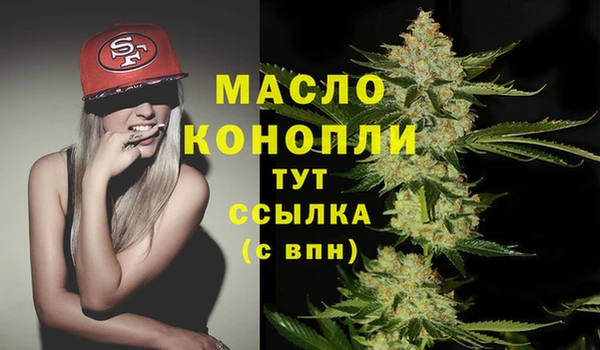 кристаллы Заводоуковск