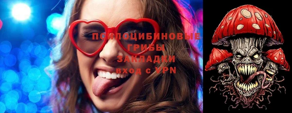 мескалин Фурманов