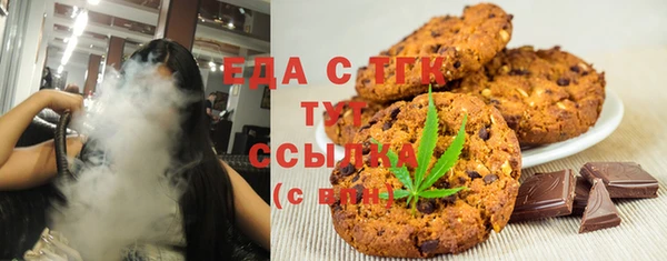 кристаллы Заводоуковск