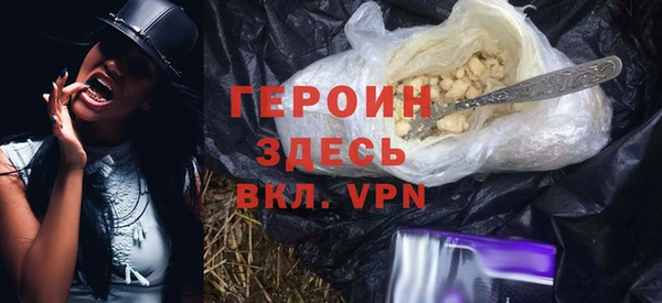 MESCALINE Заволжск