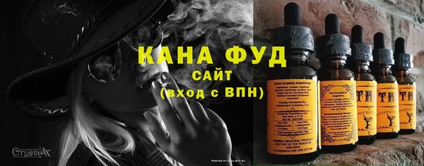 MESCALINE Заволжск
