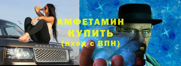 кристаллы Заводоуковск