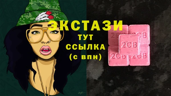 кристаллы Заводоуковск