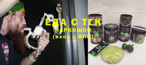 MESCALINE Заволжск