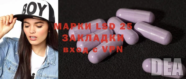 MESCALINE Заволжск