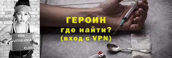 MESCALINE Заволжск