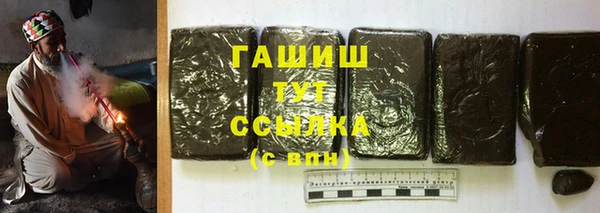 MESCALINE Заволжск