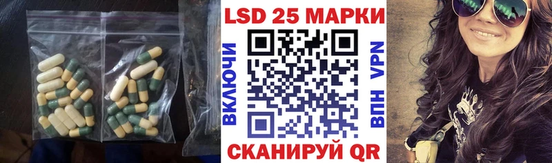 ЛСД экстази ecstasy  Моздок 