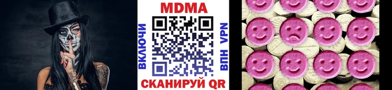 MDMA crystal  наркота  гидра маркетплейс  Моздок 