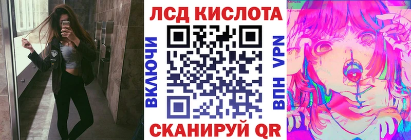 Марки 25I-NBOMe 1,5мг Моздок